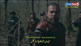Dirilis Ertugrul - Season 04 Episode 38